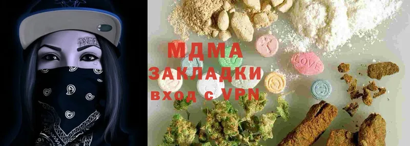 Купить наркотики сайты Макушино APVP  ГАШИШ  Канабис 